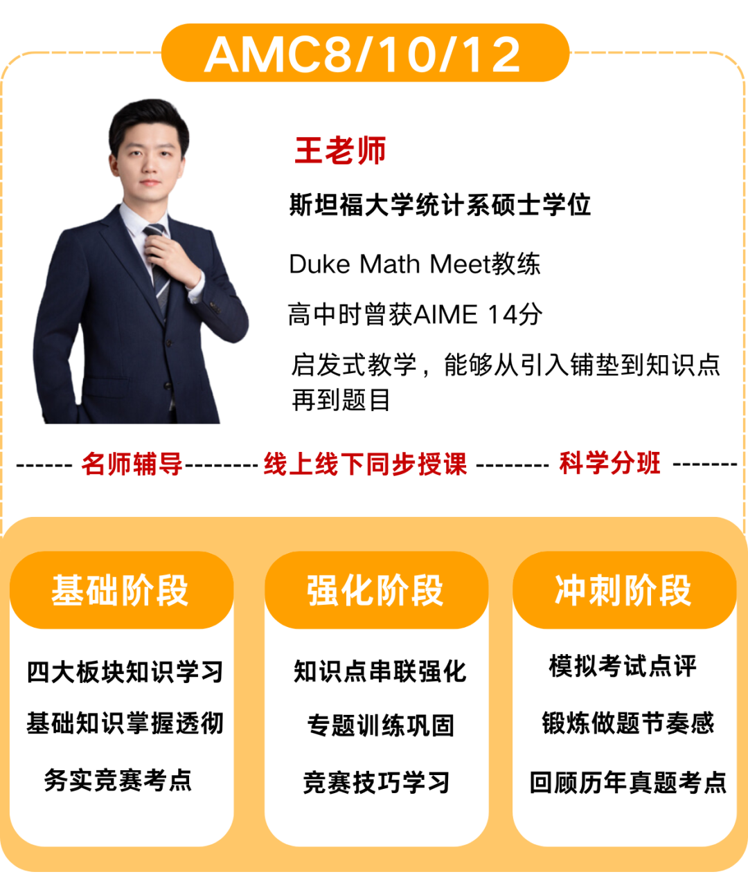 上海三公