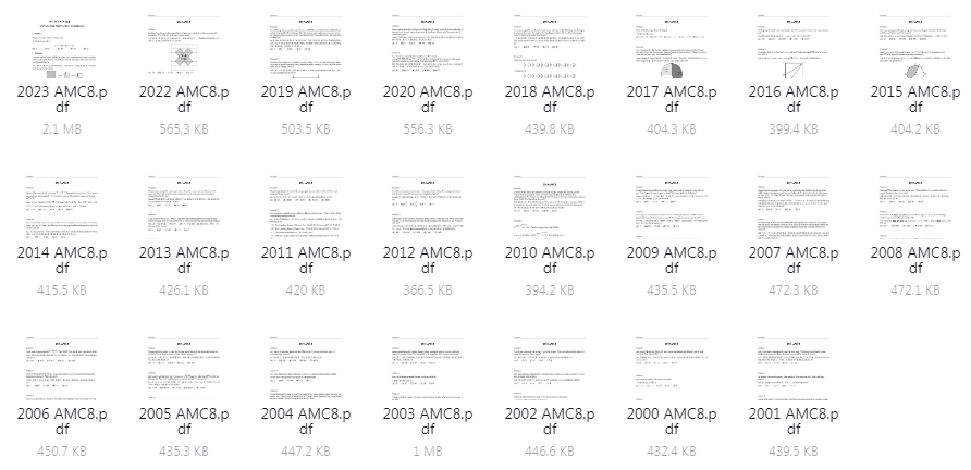 AMC8数学竞赛