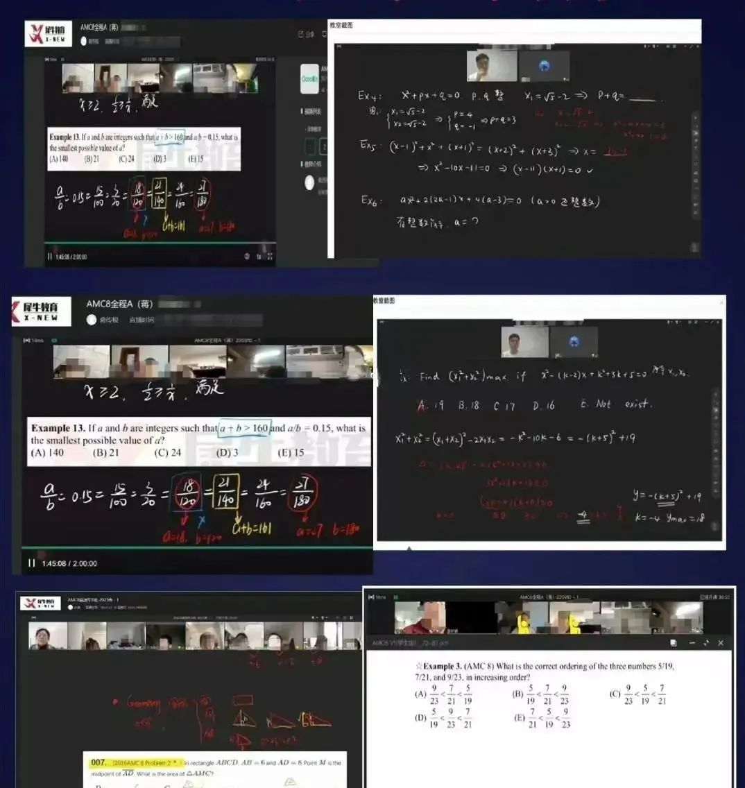 AMC10数学竞赛