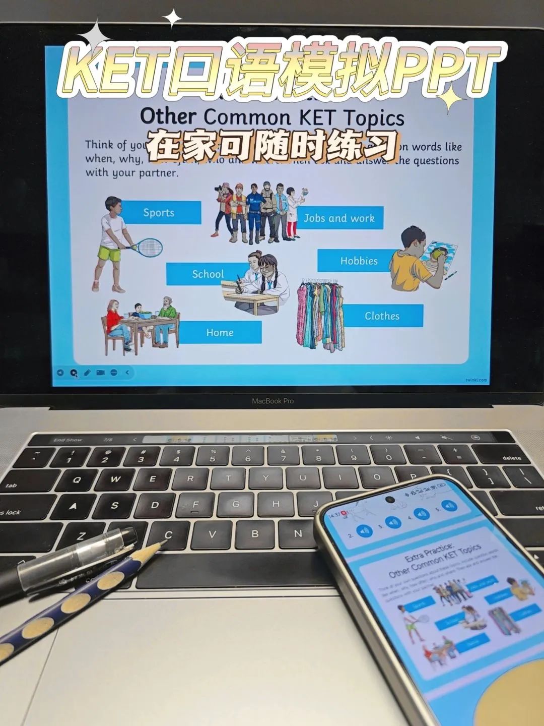 KET考试