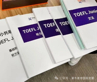 上海三公