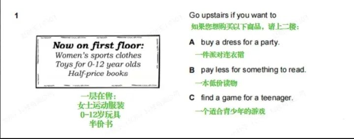 KET考试