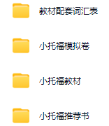 上海三公学校