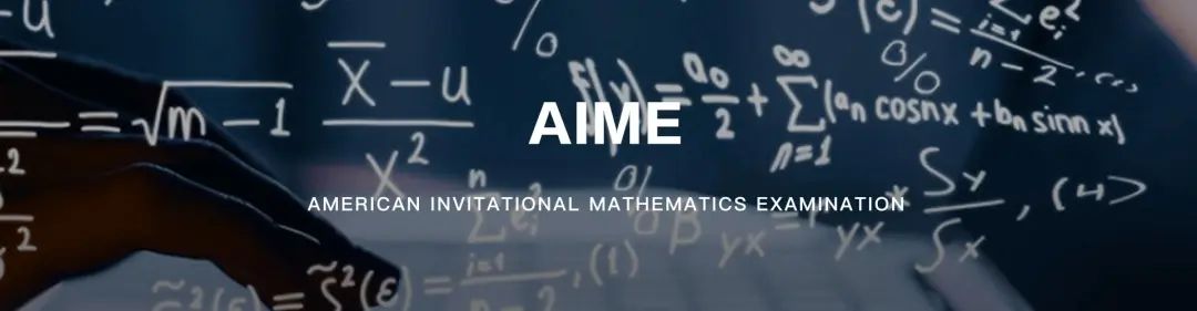 AIME数学竞赛