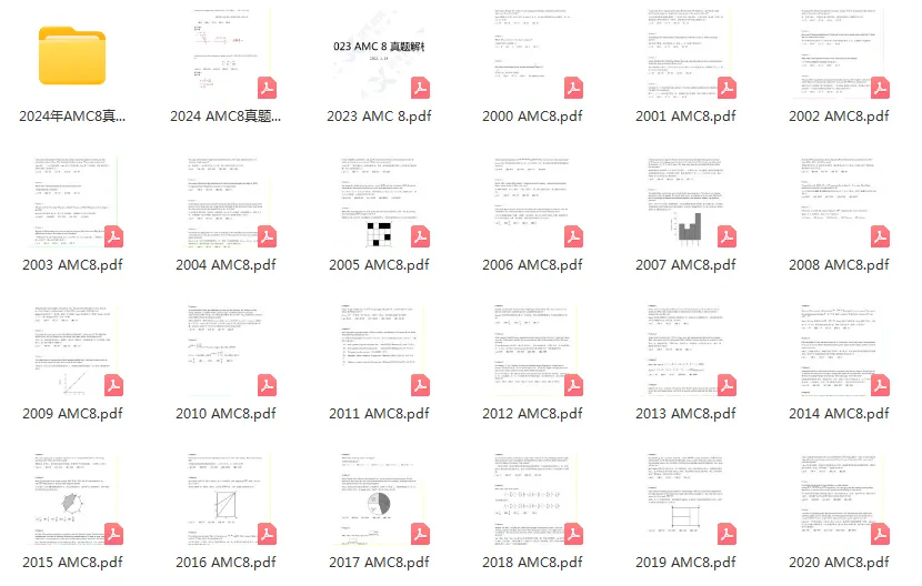 AMC8数学竞赛
