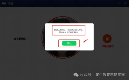 小托福考试