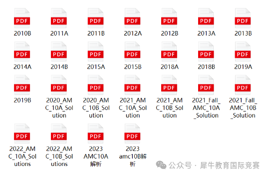 AMC10竞赛