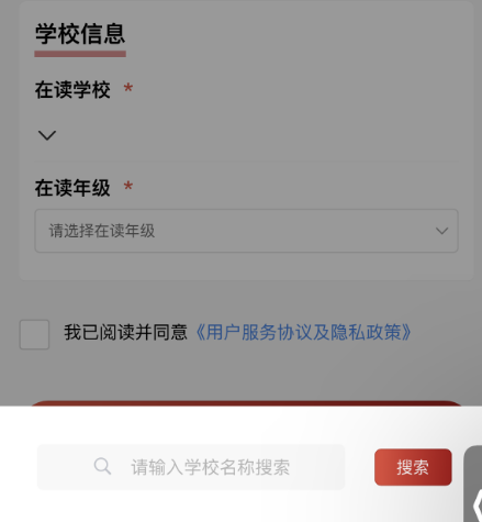 AMC8数学竞赛