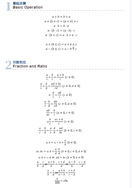 AMC8数学竞赛