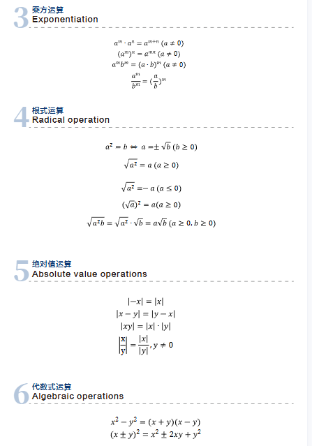 AMC8数学竞赛