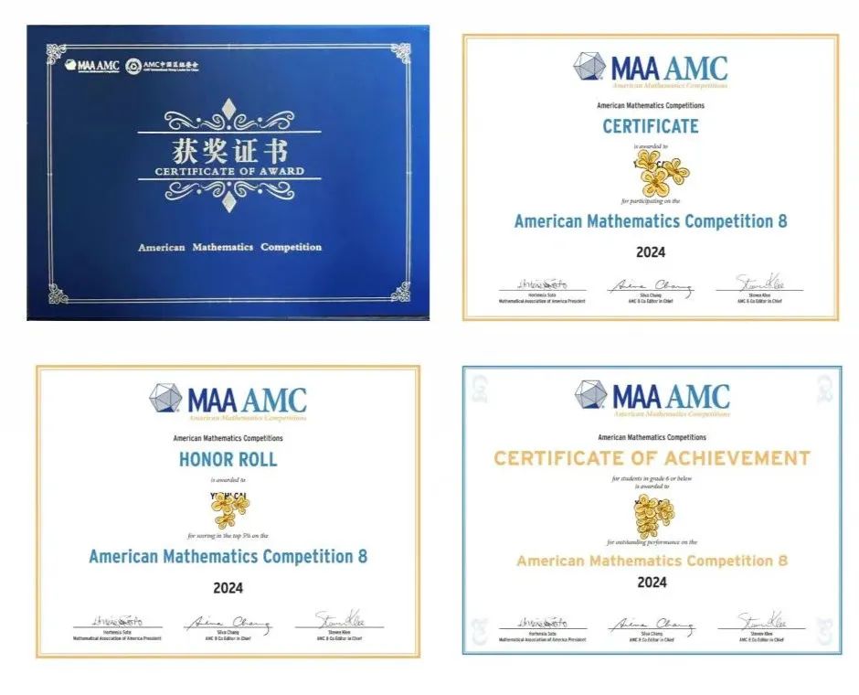 AMC8数学竞赛