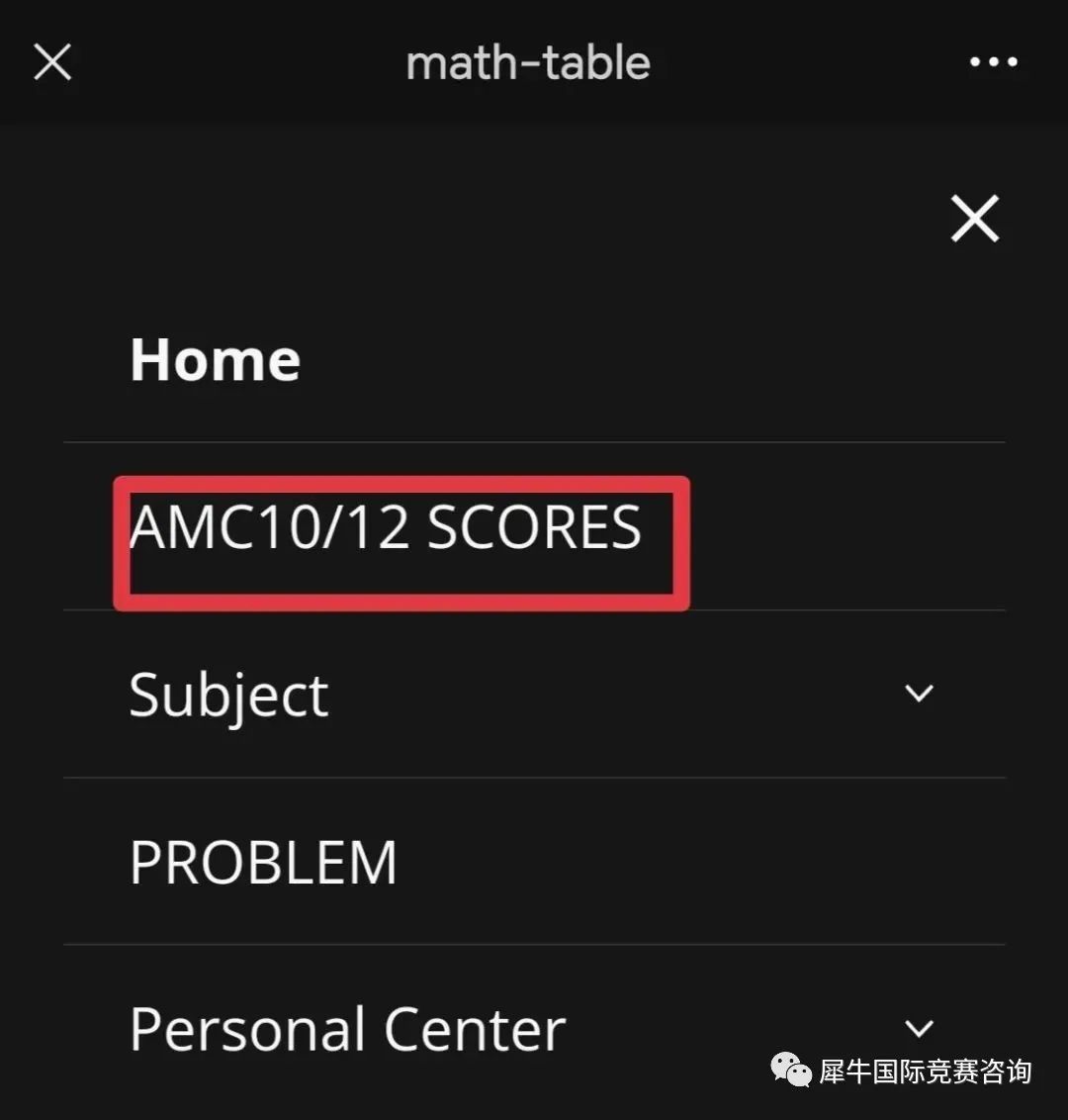 AMC10/12数学竞赛