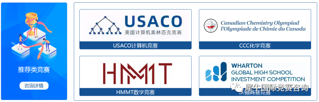 AMC10/12数学竞赛