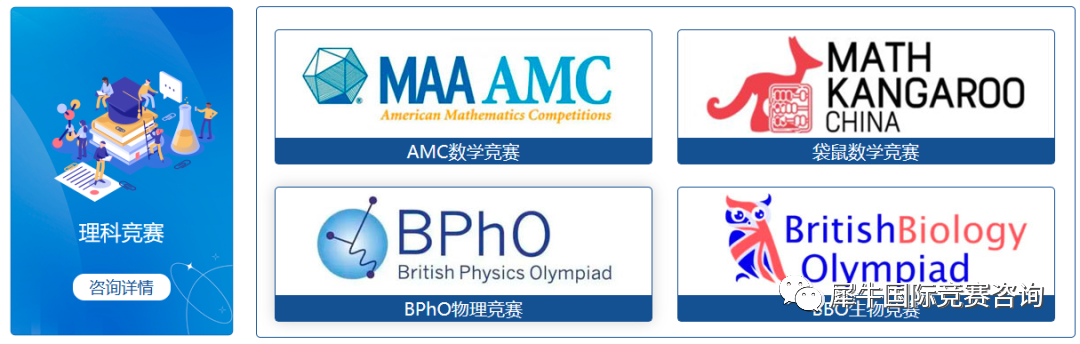 AMC10/12数学竞赛