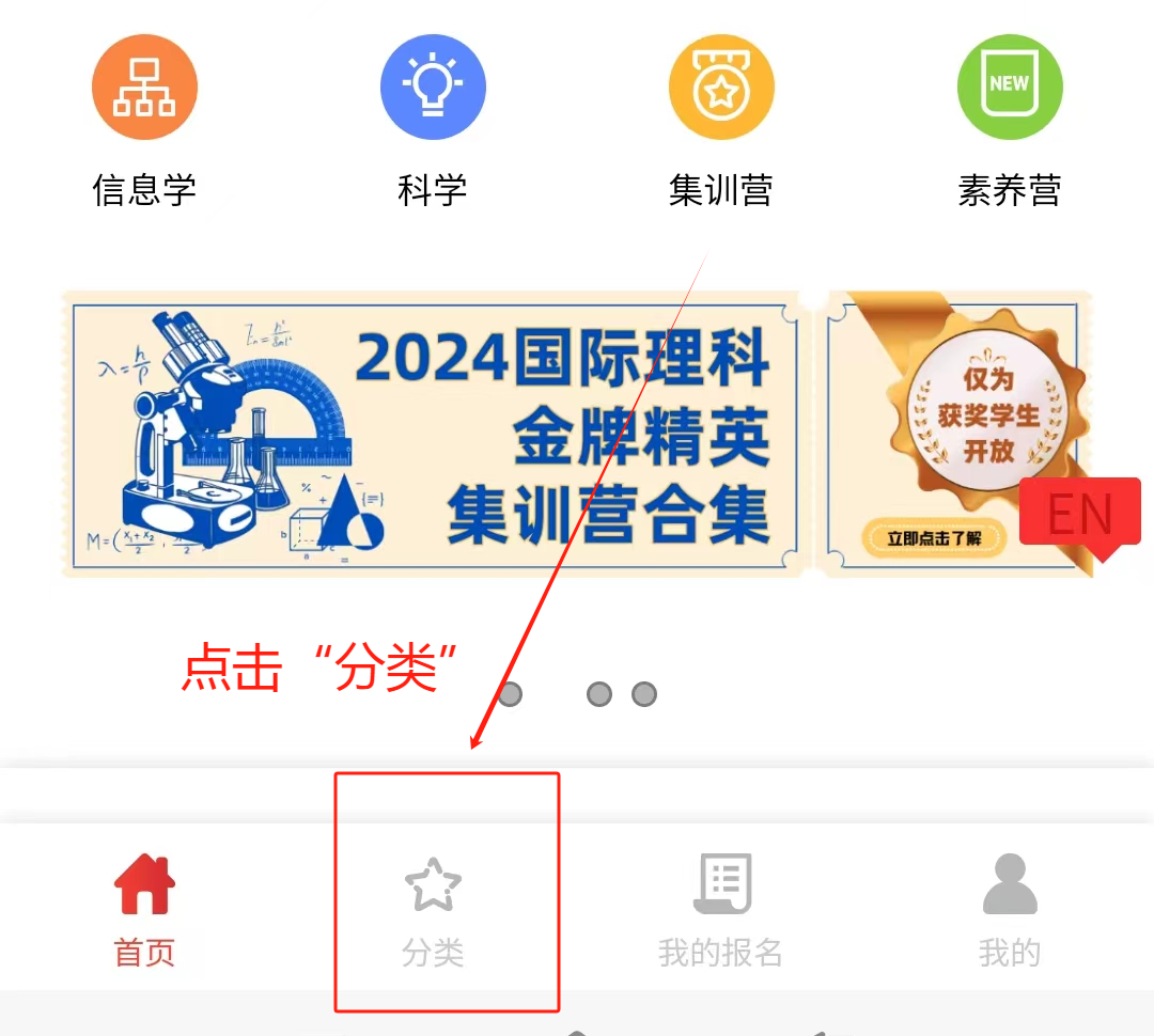 袋鼠数学竞赛
