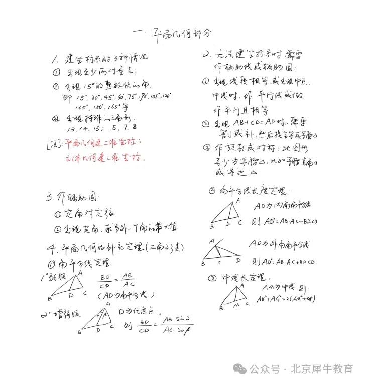 AMC10和AMC12数学竞赛