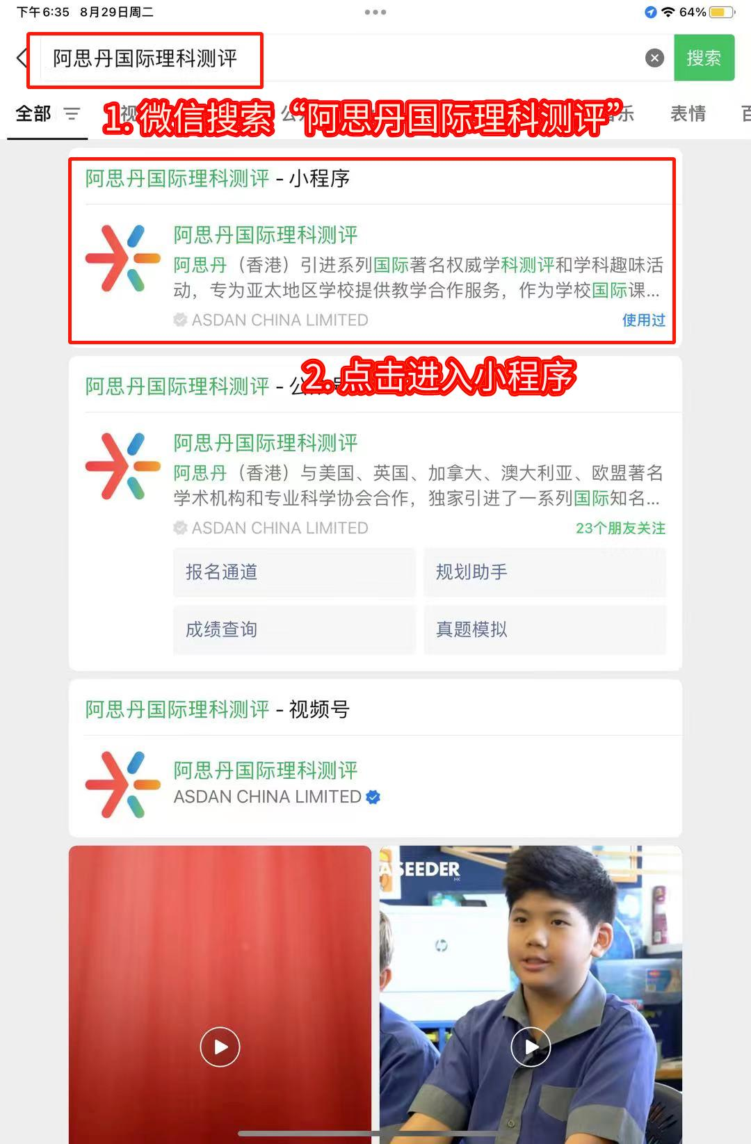 AMC8数学竞赛