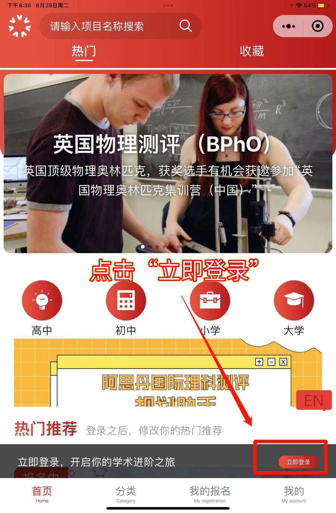 AMC8数学竞赛