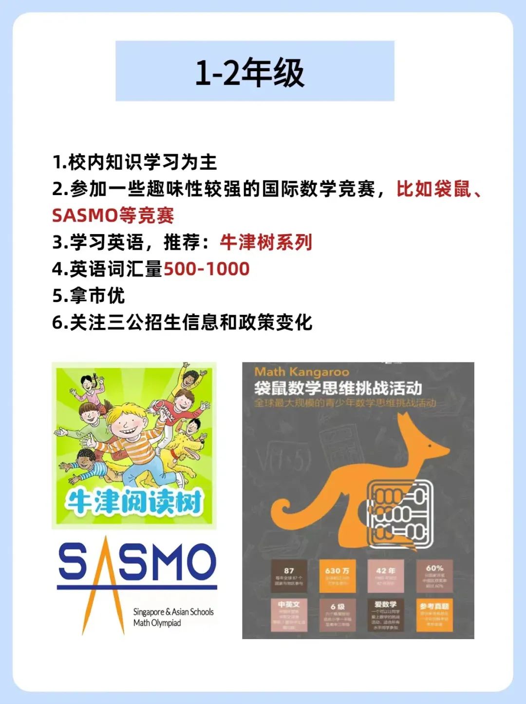 上海三公