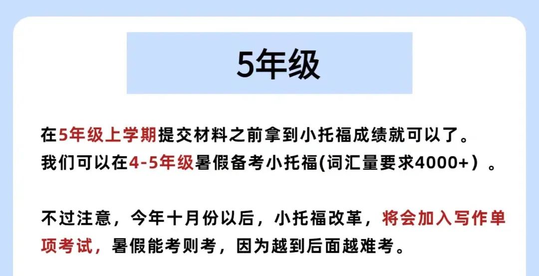 上海三公