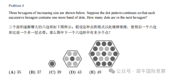 AMC8数学竞赛