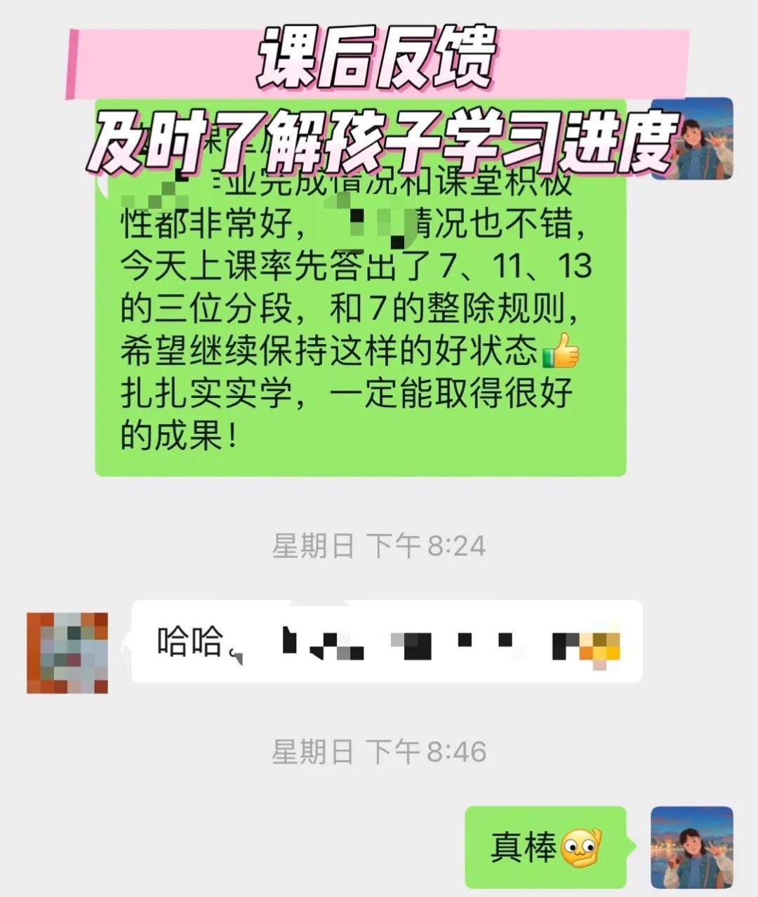 AMC8数学竞赛