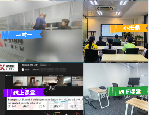 AMC10数学竞赛
