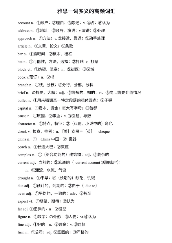 AMC10数学竞赛