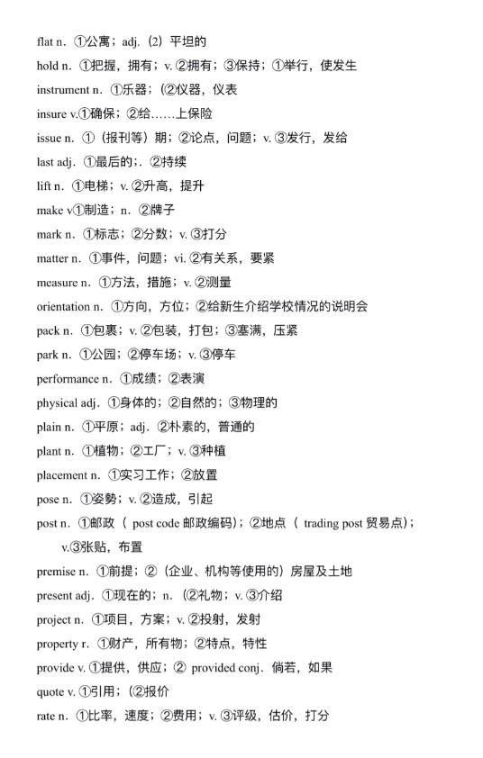 AMC10数学竞赛