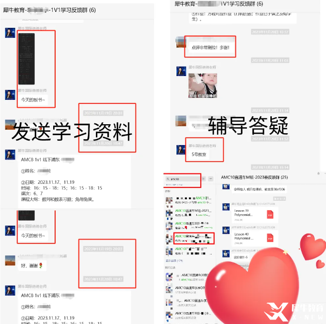 AMC10数学竞赛