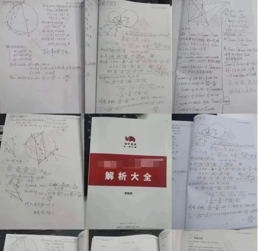 AMC10数学竞赛