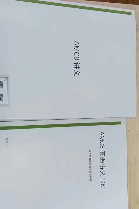 AMC8