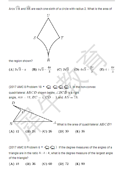 AMC8数学竞赛