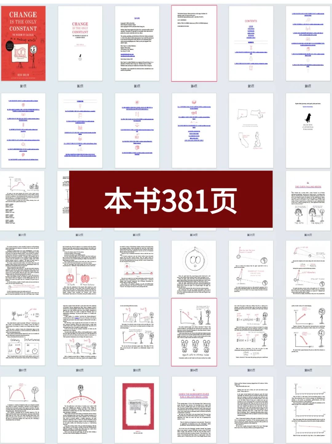 AMC8数学竞赛