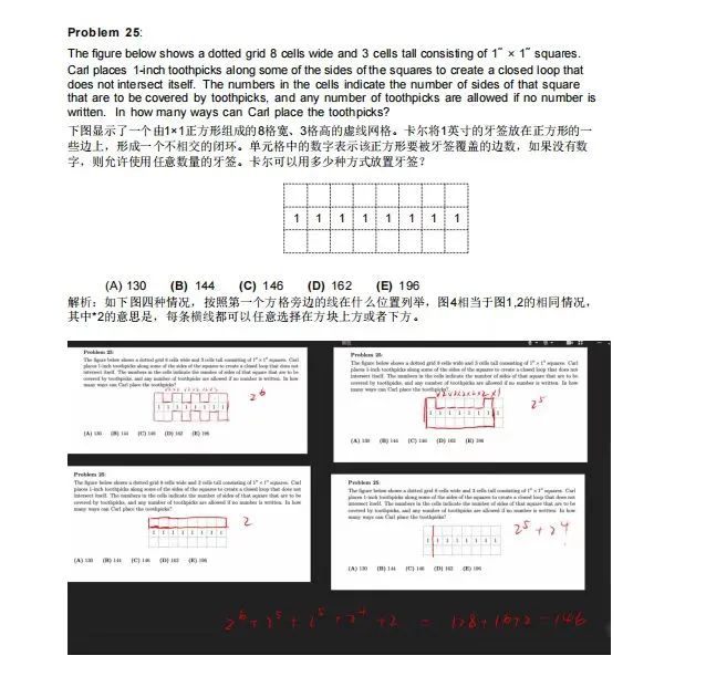 AMC10/12数学竞赛