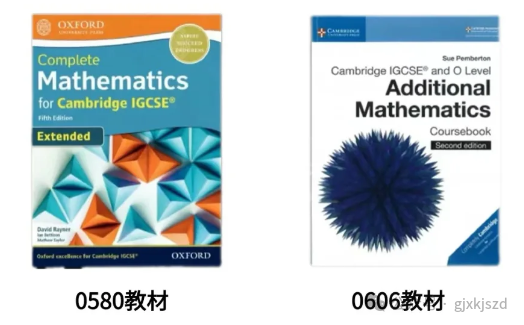 IGCSE数学
