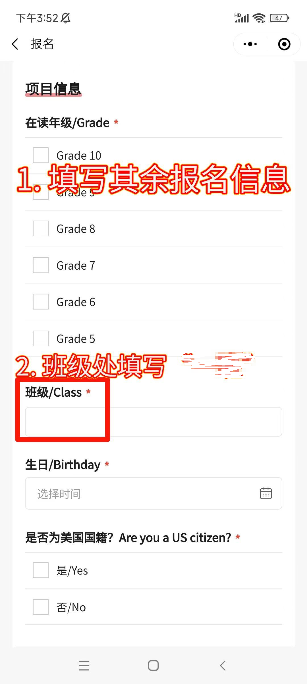 AMC8数学竞赛