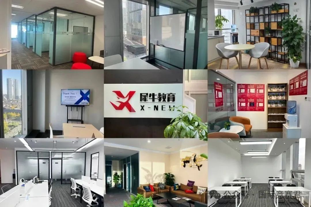 AMC8数学竞赛