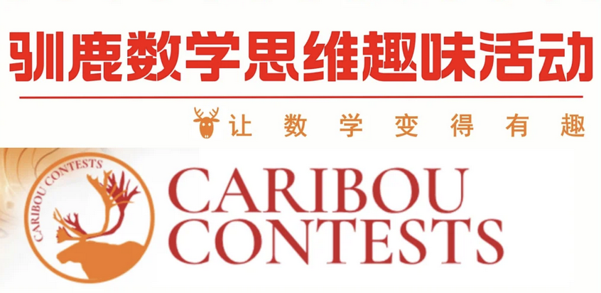 数学竞赛