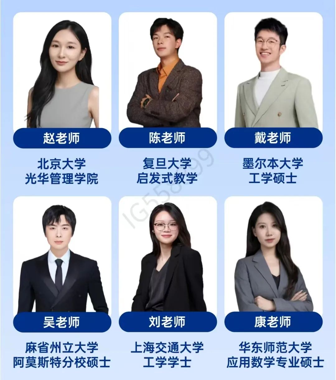 AMC8数学竞赛