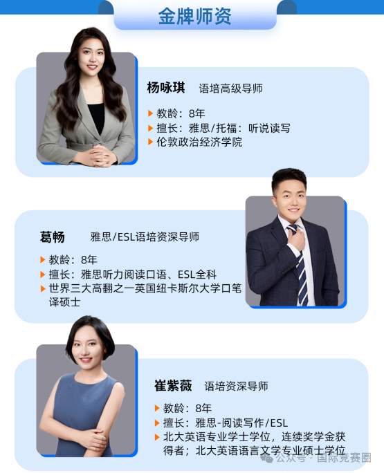 雅思考试