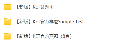 KET考试