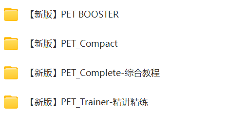 KET考试