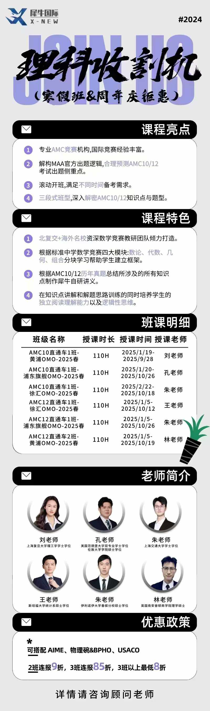 AMC10竞赛