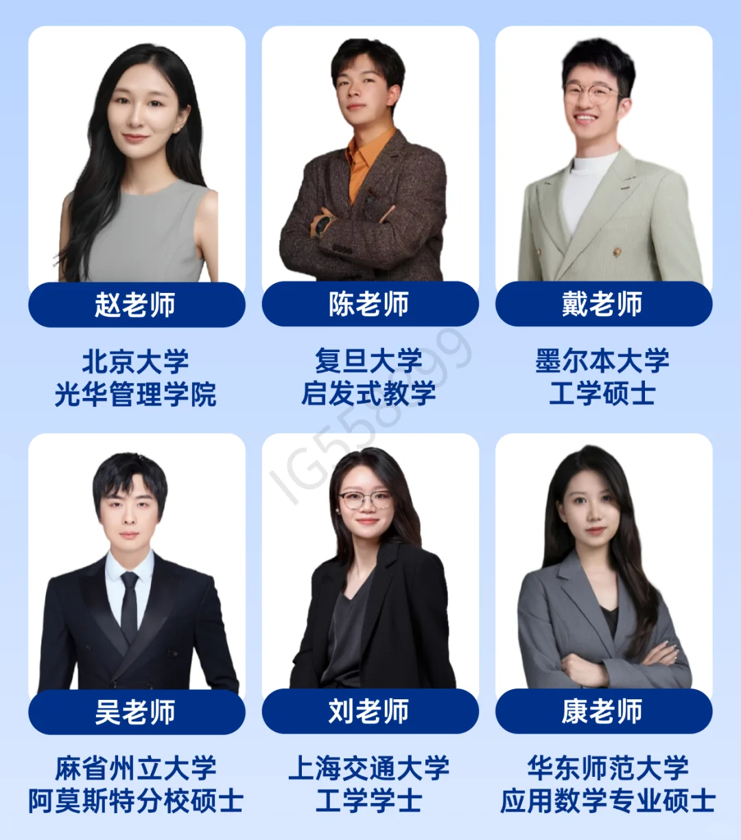 图AMC8数学竞赛