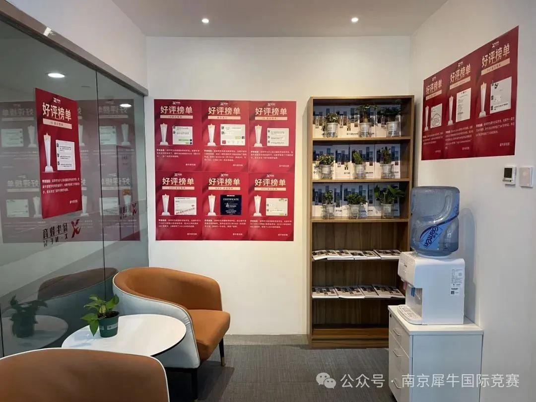 雅思考试