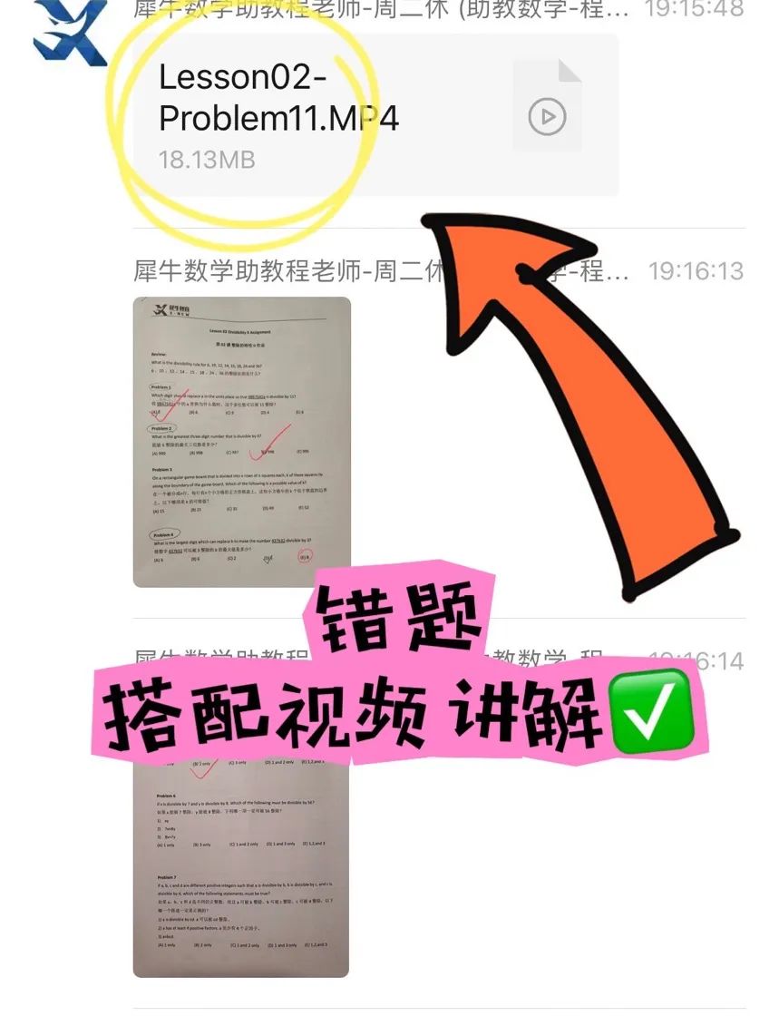 AMC12数学竞赛