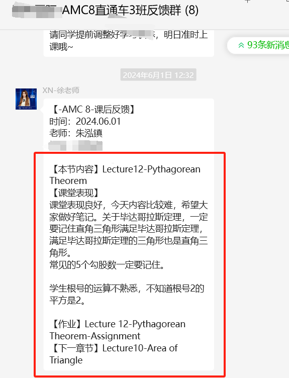 AMC12数学竞赛