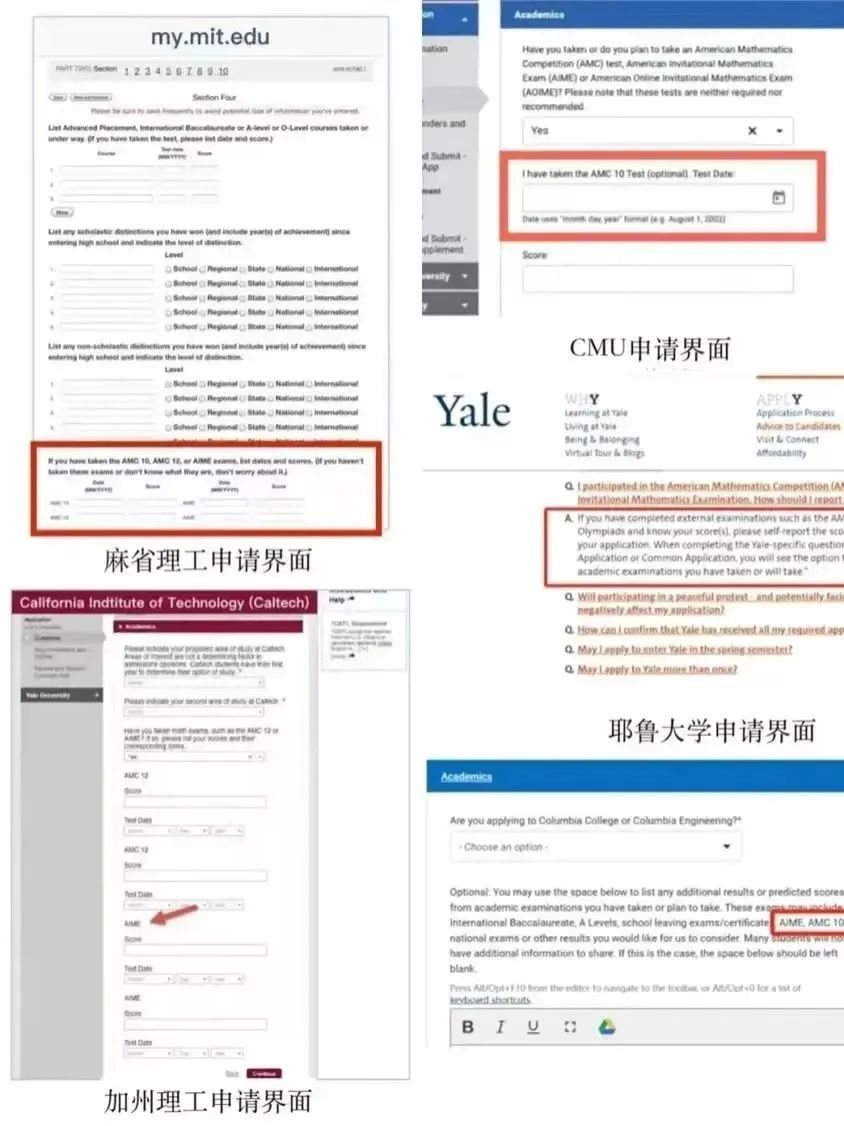 AMC8数学竞赛
