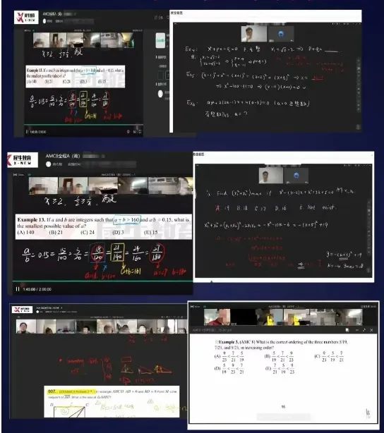 AMC8数学竞赛